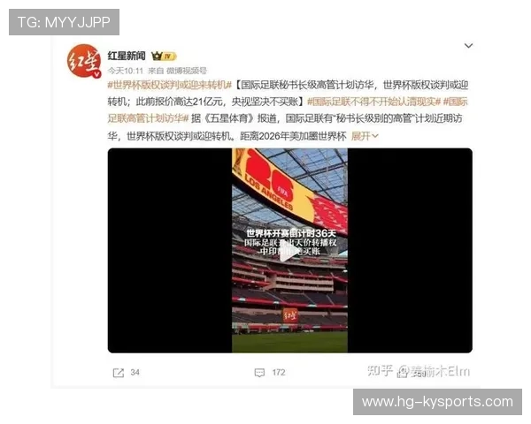 2026世界杯倒计时 23 天:国际足联揭秘 48 强中最具身价的 10 位“05 后”黑马新星。 2026世界杯倒计时 23 天:国际足联揭秘 48 强中最具身价的 10 位“05 后”黑马新星。