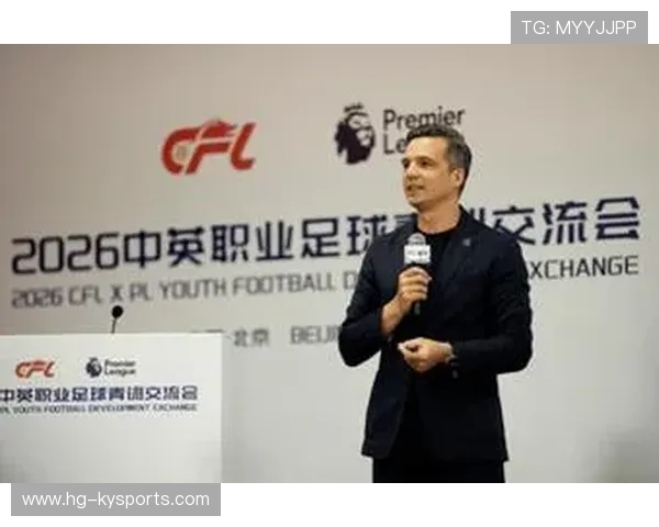 2026年足球青训导师带教档案示范项目第五批巡展开始,足球青训教练培训 2026年足球青训导师带教档案示范项目第五批巡展开始,足球青训教练培训